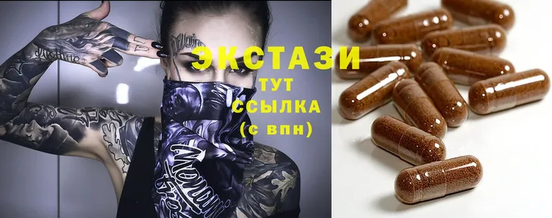 Ecstasy таблы  где можно купить наркотик  дарк нет формула  Боровичи  кракен маркетплейс 