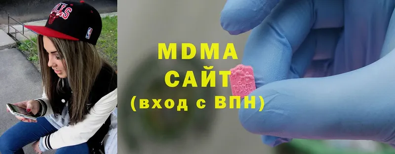 MDMA кристаллы  наркошоп  Боровичи 